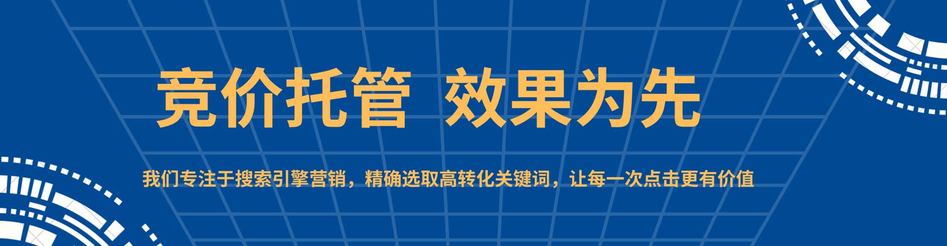凭祥百度推广托管