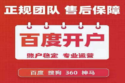 如何利用百度竞价广告提升品牌曝光