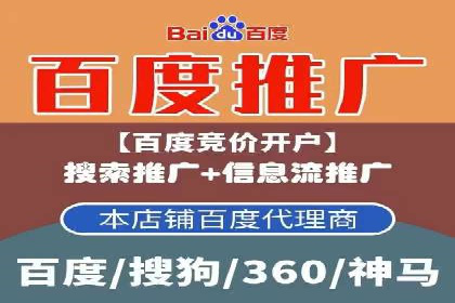 信息流商业模式案例分析
