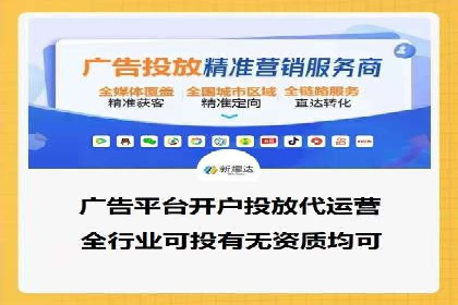 案例分享：如何通过百度推广实现快速引流