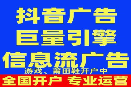 高效信息流广告推广策略解析